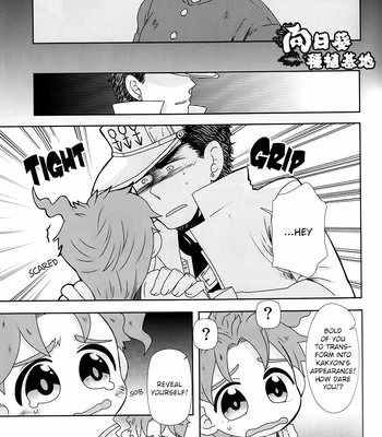 [Hominoharu] Encounter the Past – JoJo’s Bizarre Adventure dj [Eng] – Gay Manga sex 16