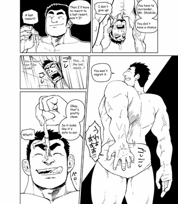 [Chijimetaro] The Shrunken Fighter will never be beaten! [Eng] – Gay Manga sex 24