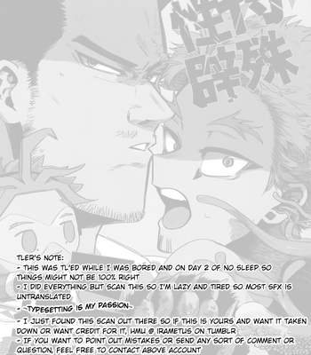 [Hop,Slip (Akaki Chieko)] Tokusei Kakusandan – My Hero Academia dj [Eng] – Gay Manga sex 2