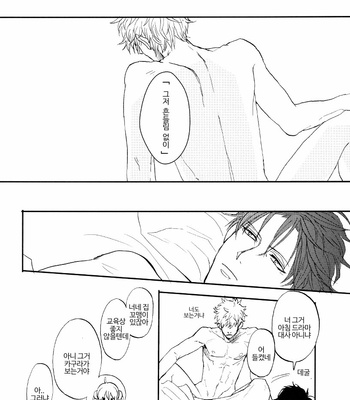 [Gekirin (Syaku)] Worlds End Call #4 – Gintama dj [Kr] – Gay Manga sex 39