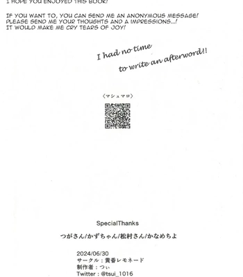 [tasogare lemonade (Tsi)] Yuuji no Ongaeshi – Jujutsu Kaisen dj [Eng] – Gay Manga sex 47