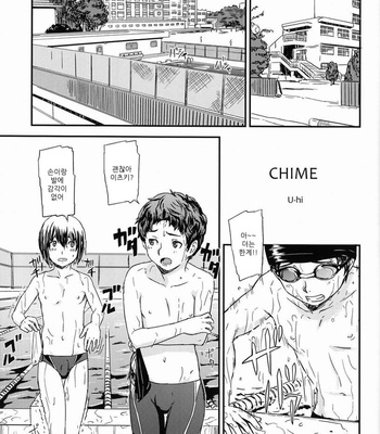 [Reflection (U-hi)] Chime [Kr] – Gay Manga sex 3
