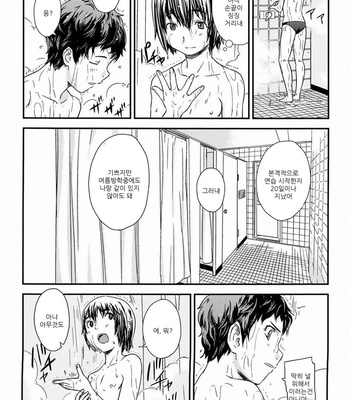 [Reflection (U-hi)] Chime [Kr] – Gay Manga sex 4