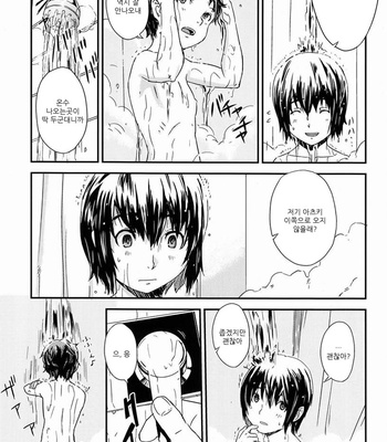 [Reflection (U-hi)] Chime [Kr] – Gay Manga sex 5