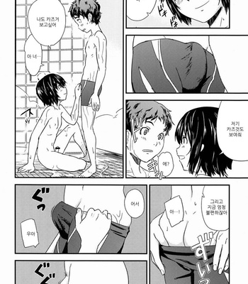 [Reflection (U-hi)] Chime [Kr] – Gay Manga sex 8