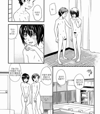 [Reflection (U-hi)] Chime [Kr] – Gay Manga sex 15