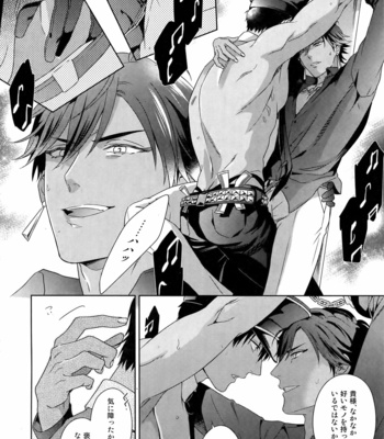 [NiR (Juugatsu)] BACKSTAGE/ AM – Fate/ Grand Order dj [JP] – Gay Manga sex 9