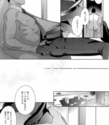 [NiR (Juugatsu)] BACKSTAGE/ AM – Fate/ Grand Order dj [JP] – Gay Manga sex 18