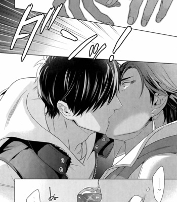 [NiR (Juugatsu)] BACKSTAGE/ AM – Fate/ Grand Order dj [JP] – Gay Manga sex 23