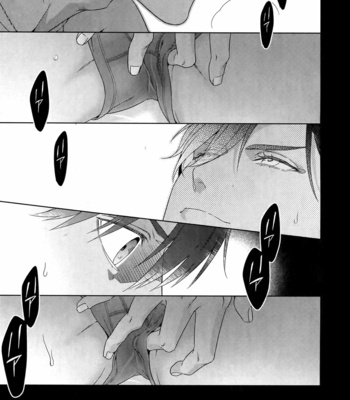 [NiR (Juugatsu)] BACKSTAGE/ AM – Fate/ Grand Order dj [JP] – Gay Manga sex 28