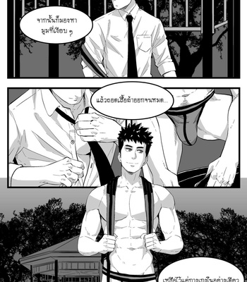 [Maorenc] July Bonus Comic [Thai] – Gay Manga sex 2
