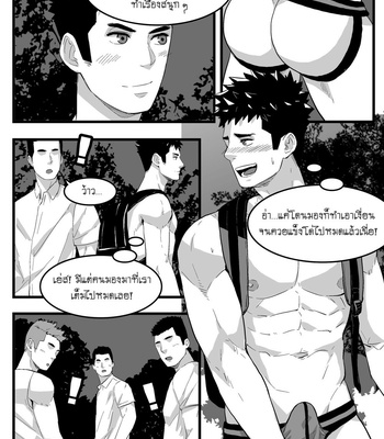[Maorenc] July Bonus Comic [Thai] – Gay Manga sex 3