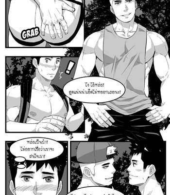 [Maorenc] July Bonus Comic [Thai] – Gay Manga sex 4