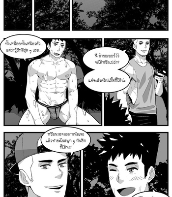 [Maorenc] July Bonus Comic [Thai] – Gay Manga sex 17