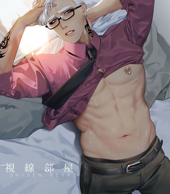 Gay Manga - [Hon Toku] Shisen Beya [Esp] – Gay Manga