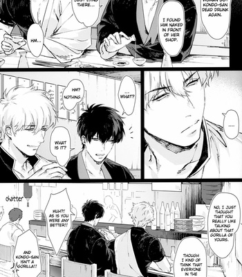 [Kayoubi (Mor)] Another Edge 2 – Gintama dj [Eng] – Gay Manga sex 7