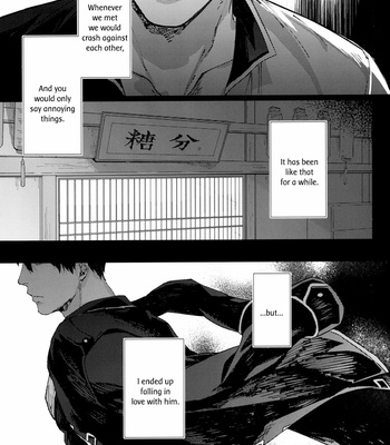 [Kayoubi (Mor)] Another Edge 2 – Gintama dj [Eng] – Gay Manga sex 11
