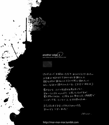[Kayoubi (Mor)] Another Edge 2 – Gintama dj [Eng] – Gay Manga sex 46