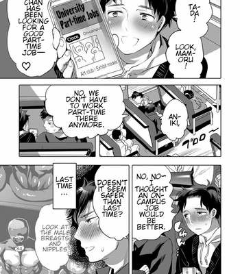 [Honey QP (Inochi Wazuka)] Kinpun Kyoudai Renketsu Tenji [Eng] – Gay Manga sex 4