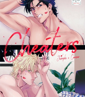 [Tsurumachi (Gamako)] Cheaters – Jojo’s Bizarre Adventure dj [CN] – Gay Manga thumbnail 001