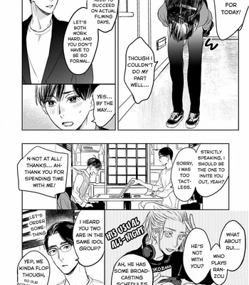 [Delico Psyche] Engi no Uragawa, Omise Shimasu. ~Tourou no Ori no Naka no Hito~ [Eng] – Gay Manga sex 10