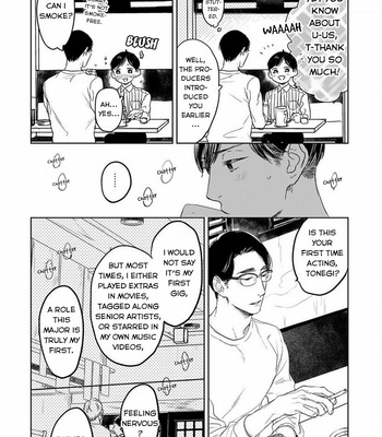 [Delico Psyche] Engi no Uragawa, Omise Shimasu. ~Tourou no Ori no Naka no Hito~ [Eng] – Gay Manga sex 11