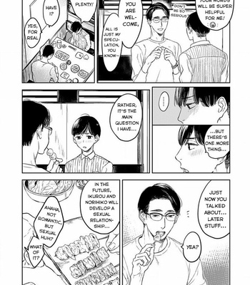 [Delico Psyche] Engi no Uragawa, Omise Shimasu. ~Tourou no Ori no Naka no Hito~ [Eng] – Gay Manga sex 14