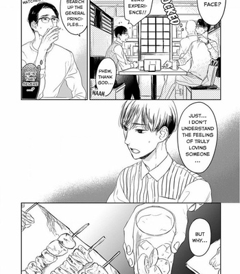[Delico Psyche] Engi no Uragawa, Omise Shimasu. ~Tourou no Ori no Naka no Hito~ [Eng] – Gay Manga sex 16