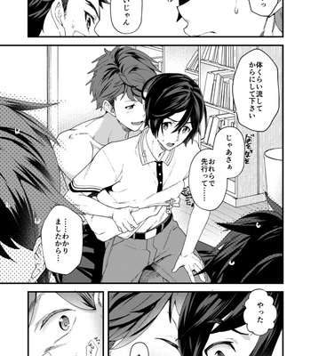 [Eichi Jijou (Takamiya)] Kyou wa Ore ga Sounyuureru kara!! [JP] – Gay Manga sex 7