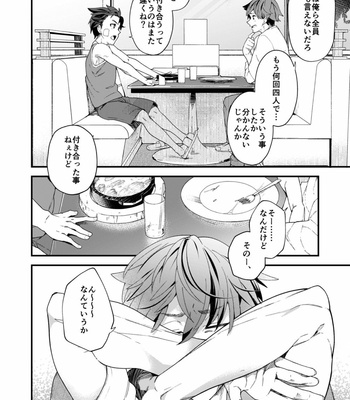 [Eichi Jijou (Takamiya)] Kyou wa Ore ga Sounyuureru kara!! [JP] – Gay Manga sex 10