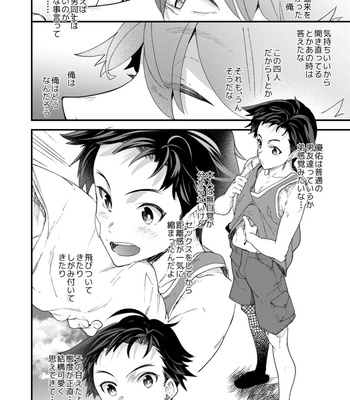 [Eichi Jijou (Takamiya)] Kyou wa Ore ga Sounyuureru kara!! [JP] – Gay Manga sex 14