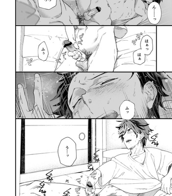 [Eichi Jijou (Takamiya)] Kyou wa Ore ga Sounyuureru kara!! [JP] – Gay Manga sex 16