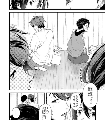 [Eichi Jijou (Takamiya)] Kyou wa Ore ga Sounyuureru kara!! [JP] – Gay Manga sex 18