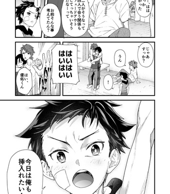 [Eichi Jijou (Takamiya)] Kyou wa Ore ga Sounyuureru kara!! [JP] – Gay Manga sex 25