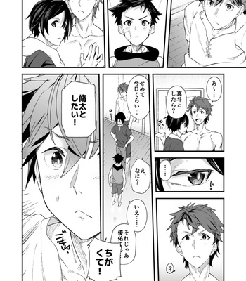 [Eichi Jijou (Takamiya)] Kyou wa Ore ga Sounyuureru kara!! [JP] – Gay Manga sex 26