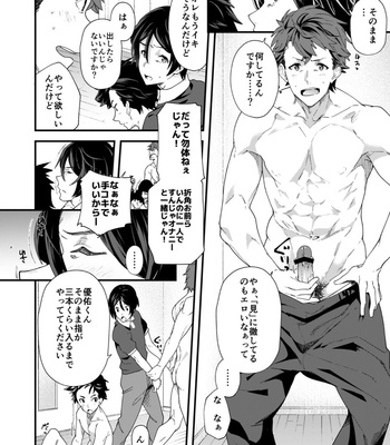 [Eichi Jijou (Takamiya)] Kyou wa Ore ga Sounyuureru kara!! [JP] – Gay Manga sex 32