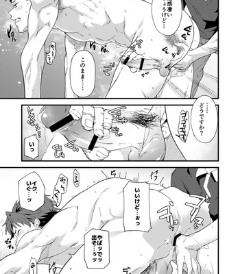 [Eichi Jijou (Takamiya)] Kyou wa Ore ga Sounyuureru kara!! [JP] – Gay Manga sex 35