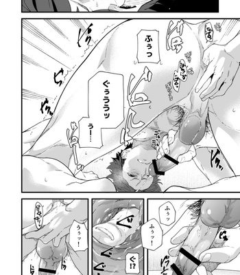 [Eichi Jijou (Takamiya)] Kyou wa Ore ga Sounyuureru kara!! [JP] – Gay Manga sex 36
