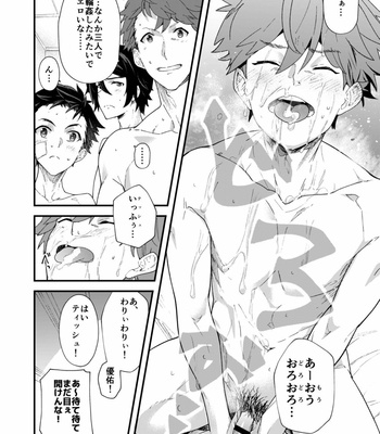 [Eichi Jijou (Takamiya)] Kyou wa Ore ga Sounyuureru kara!! [JP] – Gay Manga sex 52