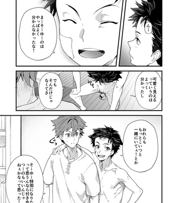 [Eichi Jijou (Takamiya)] Kyou wa Ore ga Sounyuureru kara!! [JP] – Gay Manga sex 55