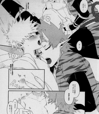 [wanta817] The name of this emotion is – Boku no Hero Academia dj [JP] – Gay Manga sex 14