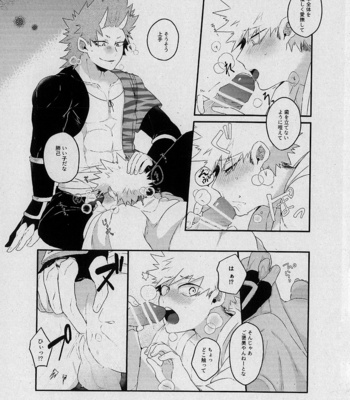 [wanta817] The name of this emotion is – Boku no Hero Academia dj [JP] – Gay Manga sex 18