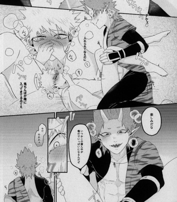 [wanta817] The name of this emotion is – Boku no Hero Academia dj [JP] – Gay Manga sex 21
