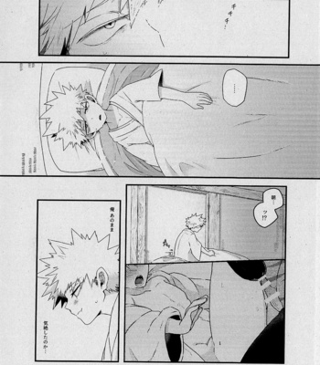 [wanta817] The name of this emotion is – Boku no Hero Academia dj [JP] – Gay Manga sex 24