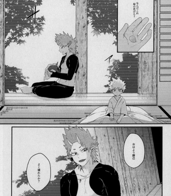 [wanta817] The name of this emotion is – Boku no Hero Academia dj [JP] – Gay Manga sex 25