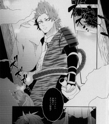 [wanta817] The name of this emotion is – Boku no Hero Academia dj [JP] – Gay Manga sex 6