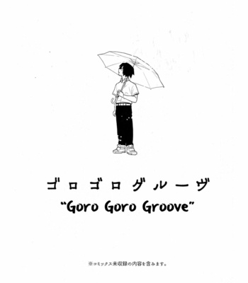 [Senowo] Gorogoro Groove – Boku no Hero Academia dj [Eng] – Gay Manga sex 3