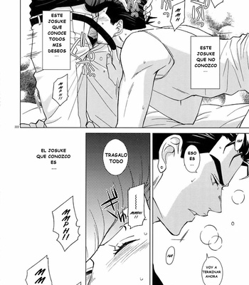 [Chikadoh (Halco)] Change! – Jojo dj [Esp] – Gay Manga sex 10