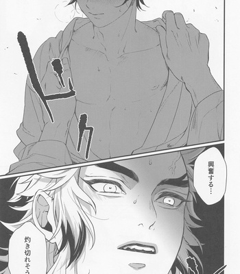 [Mantobi (Hashimoto)] Sukida, Shounen. Daisukida – Kimetsu no Yaiba dj [JP] – Gay Manga sex 30