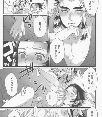 [Mantobi (Hashimoto)] Sukida, Shounen. Daisukida – Kimetsu no Yaiba dj [JP] – Gay Manga sex 34